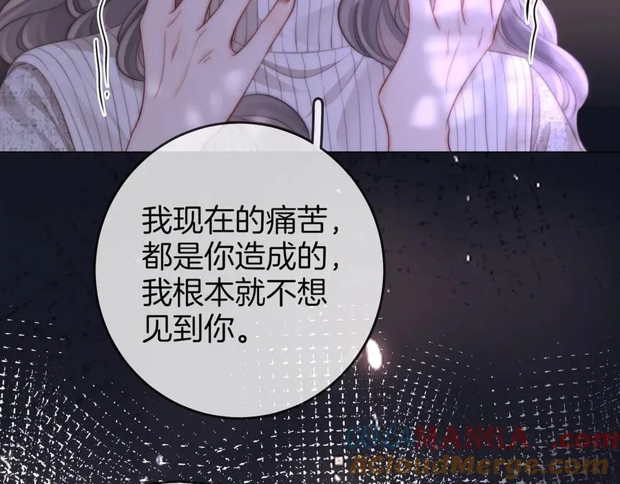 第105话 分开吧 第73页