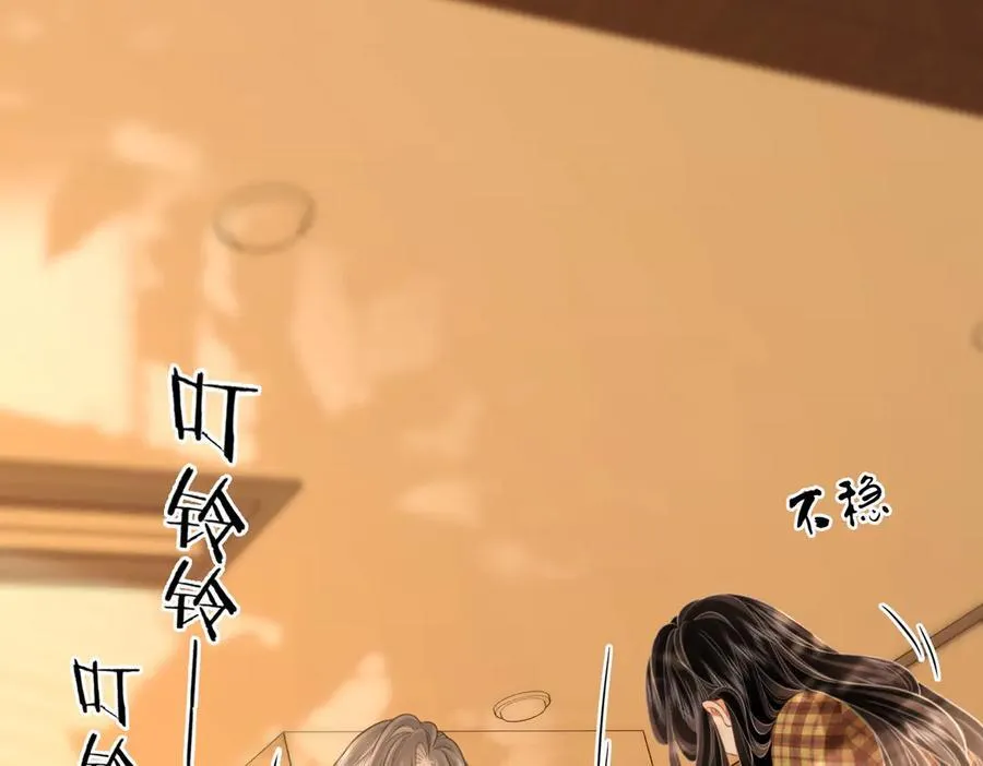 第105话 分开吧 第78页