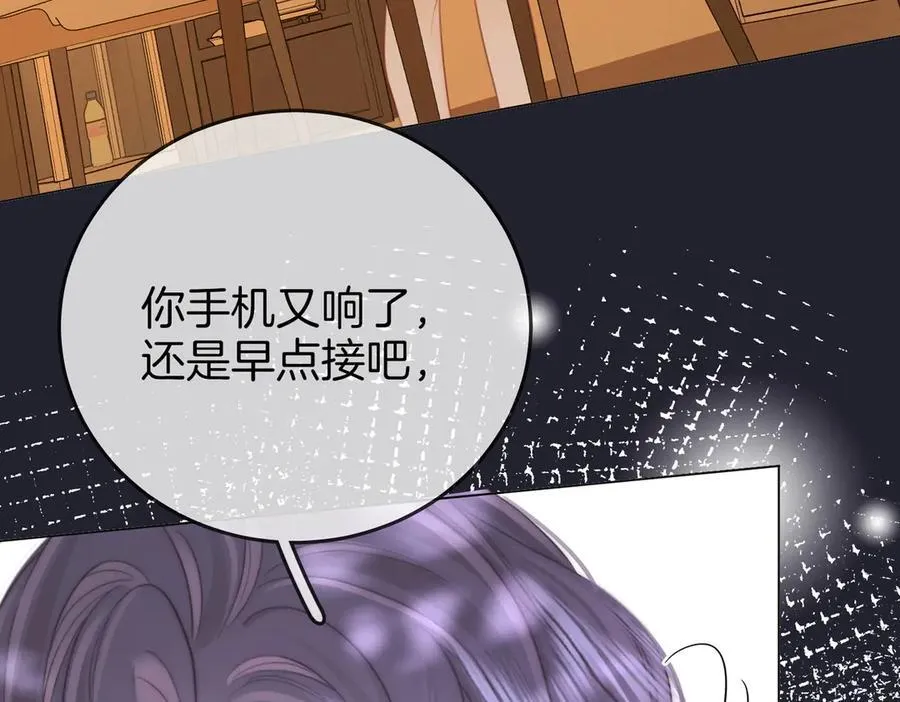 第105话 分开吧 第80页