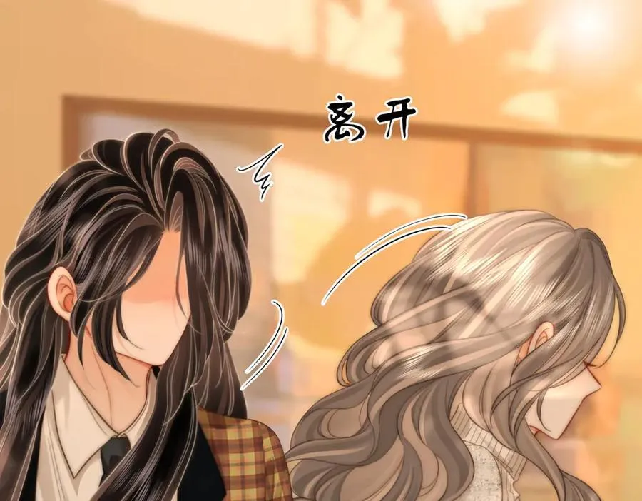第105话 分开吧 第83页