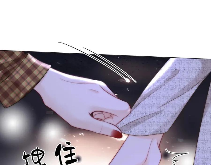 第105话 分开吧 第86页