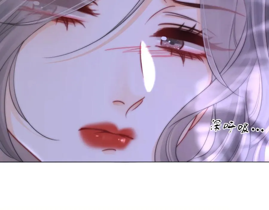 第105话 分开吧 第88页
