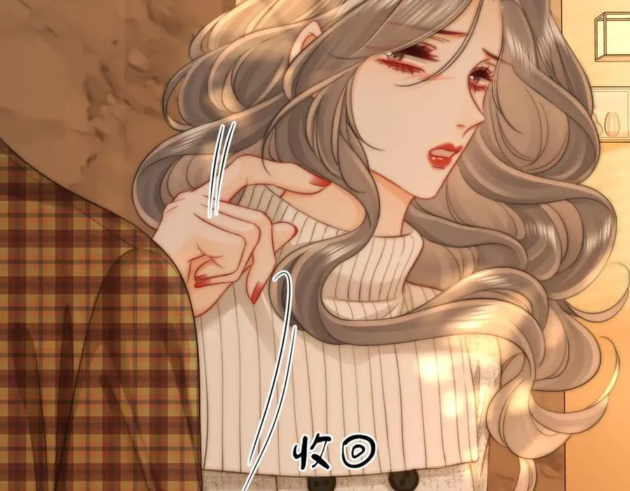 第105话 分开吧 第90页