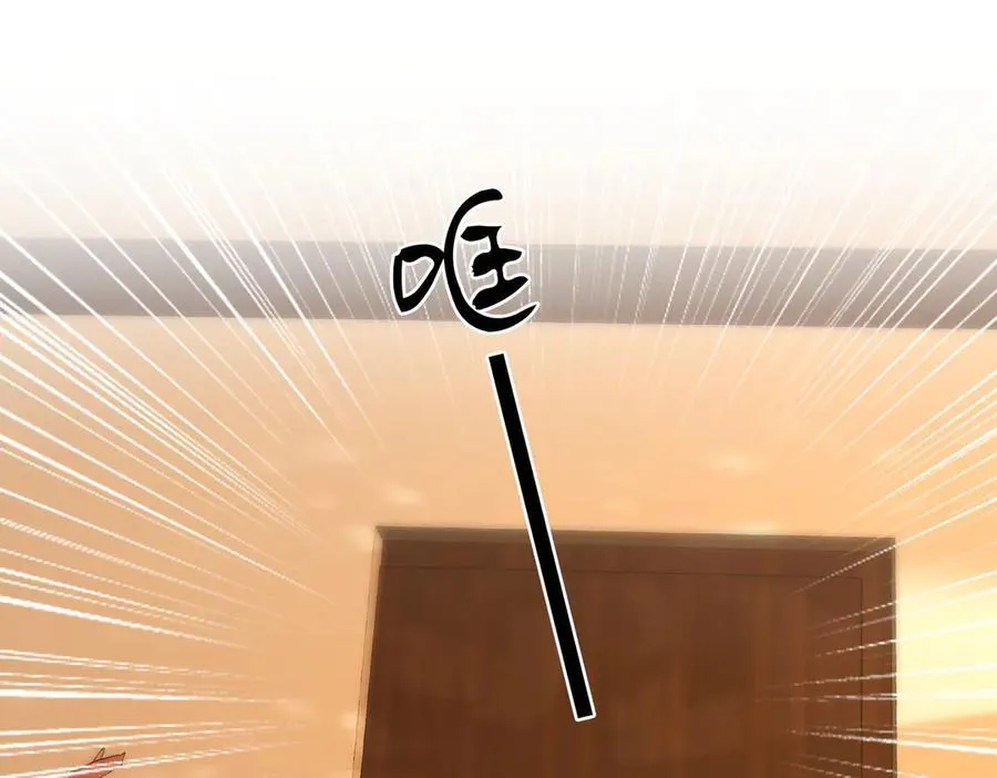 第105话 分开吧 第98页