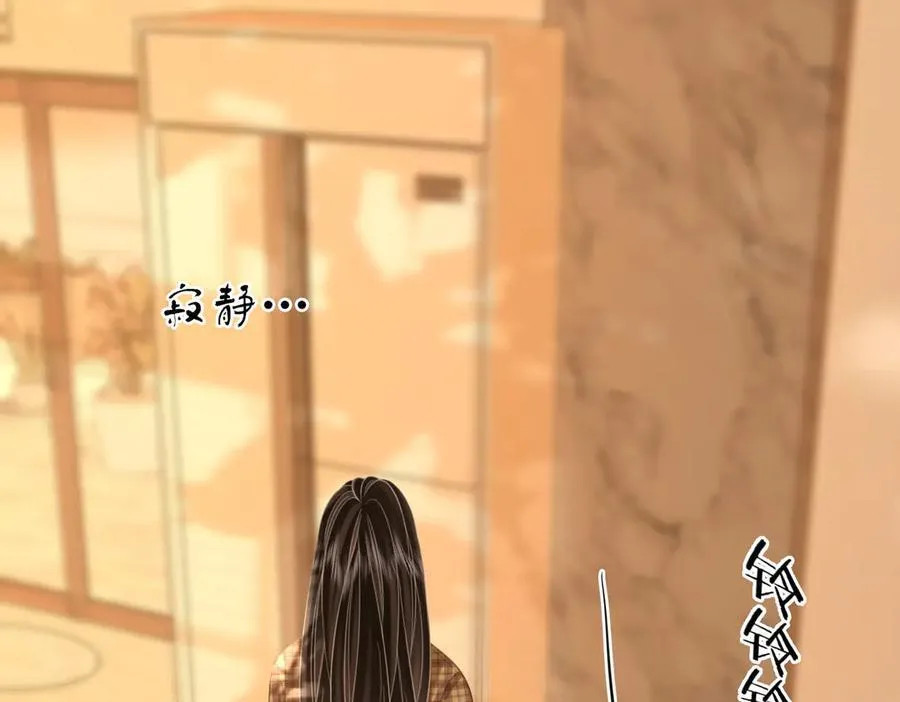 第105话 分开吧 第100页