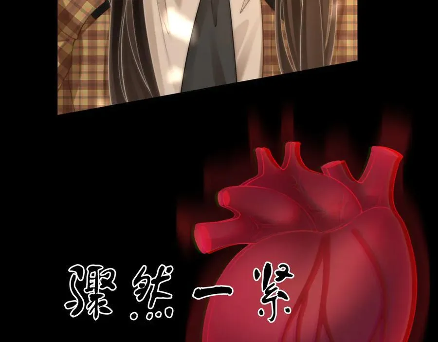 第105话 分开吧 第104页