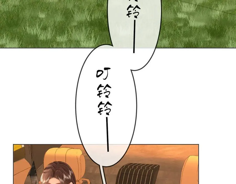 第106话 别急着走 第7页