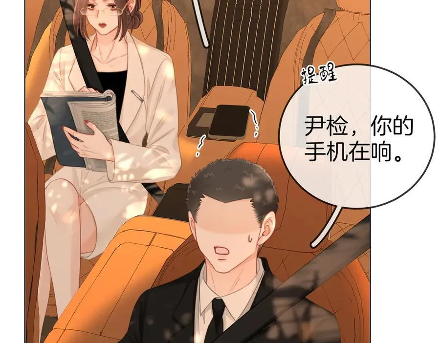 第106话 别急着走 第8页