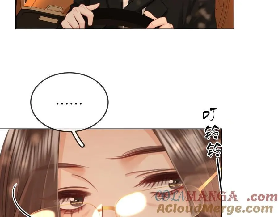 第106话 别急着走 第9页