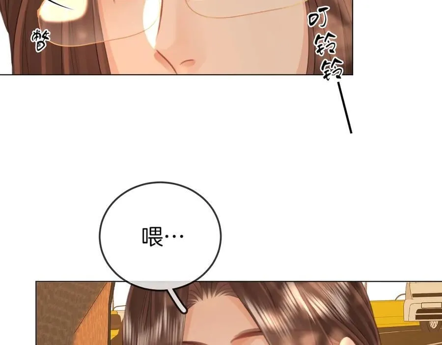 第106话 别急着走 第10页