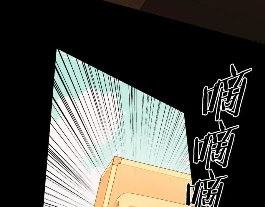 第106话 别急着走 第20页