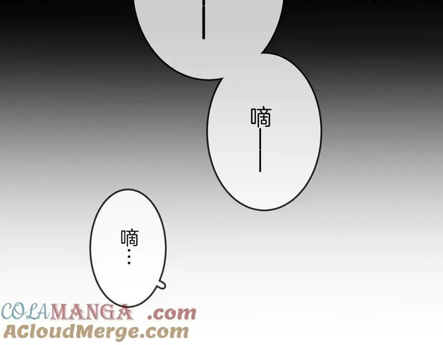 第106话 别急着走 第25页