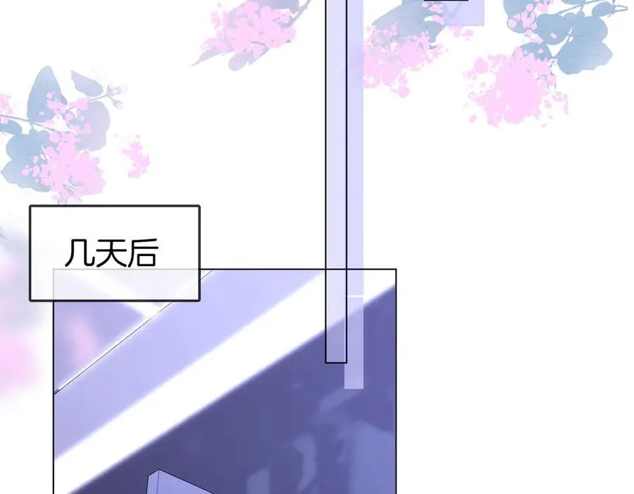 第106话 别急着走 第28页