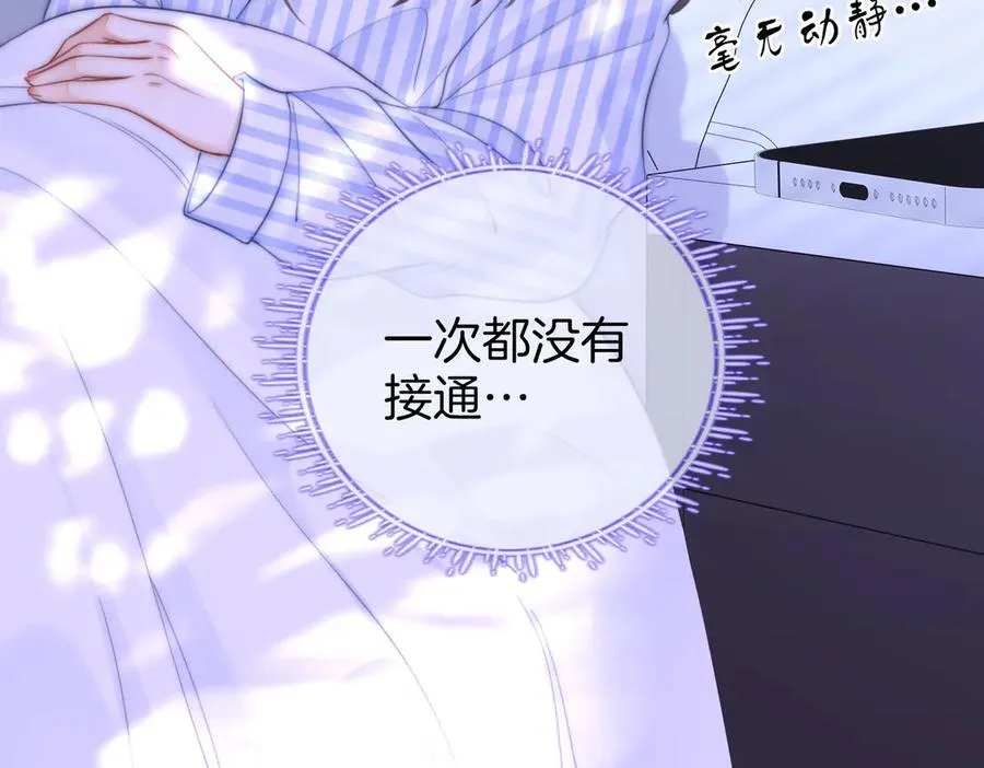 第106话 别急着走 第36页