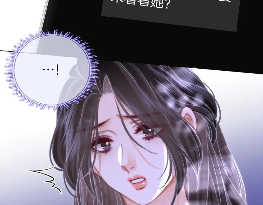 第106话 别急着走 第40页