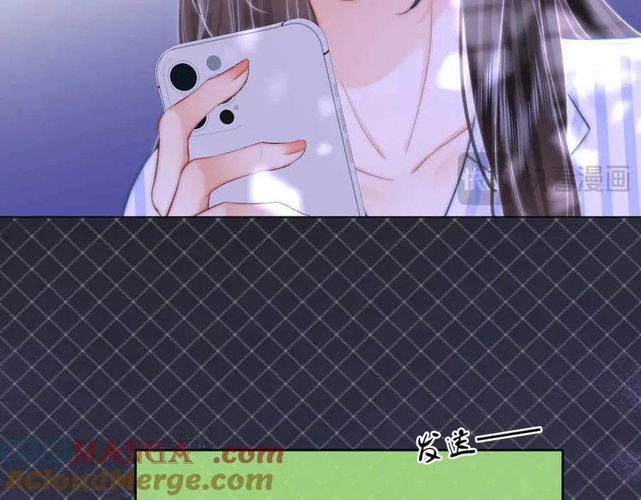第106话 别急着走 第41页