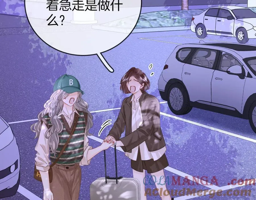 第106话 别急着走 第45页