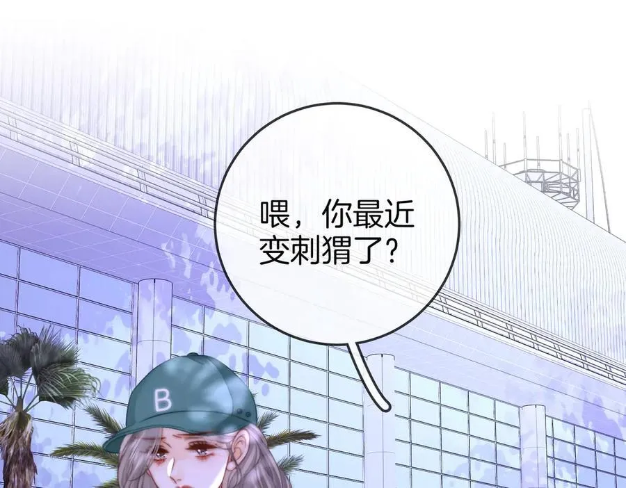 第106话 别急着走 第50页