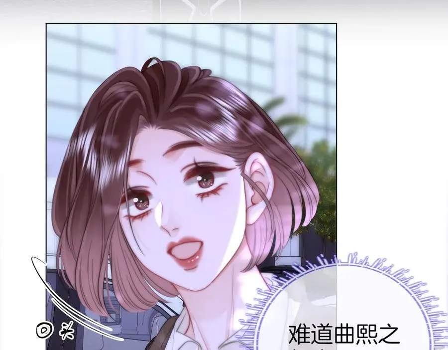 第106话 别急着走 第55页