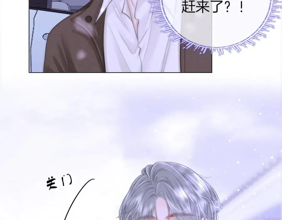 第106话 别急着走 第56页