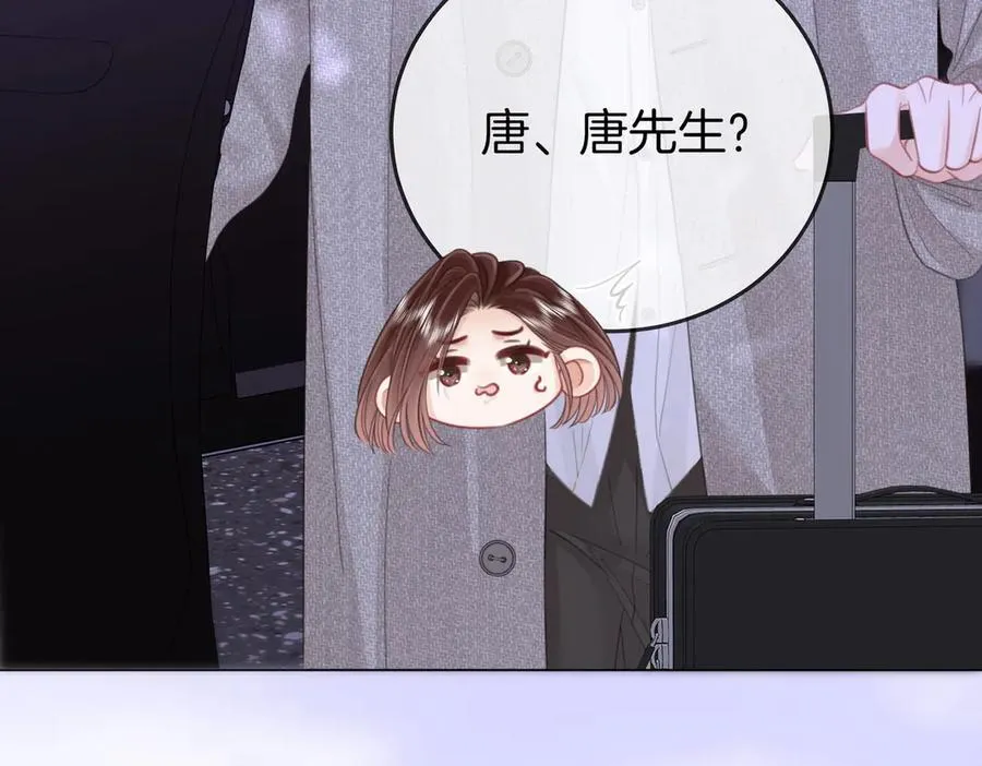 第106话 别急着走 第58页