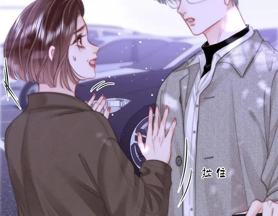第106话 别急着走 第60页