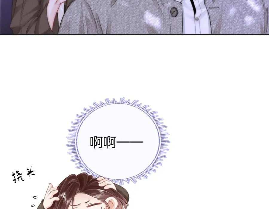 第106话 别急着走 第63页