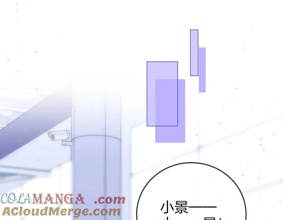 第106话 别急着走 第65页