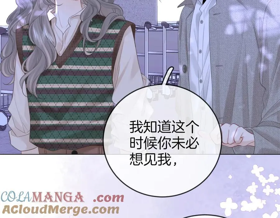 第106话 别急着走 第69页