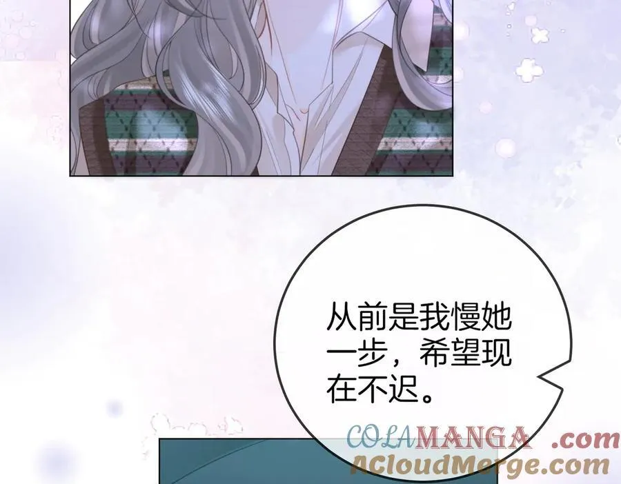 第106话 别急着走 第73页