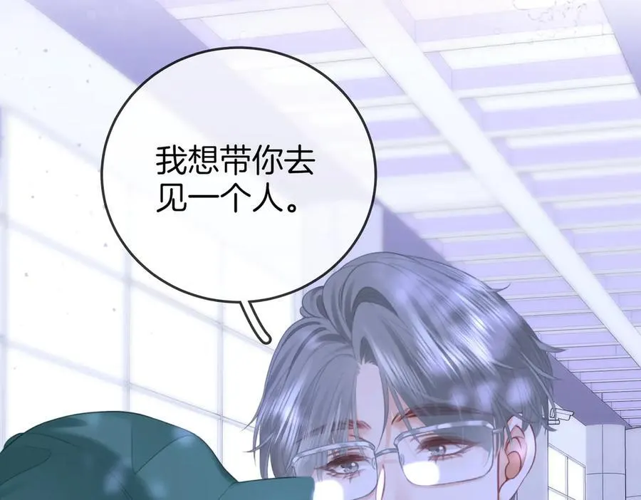 第106话 别急着走 第75页