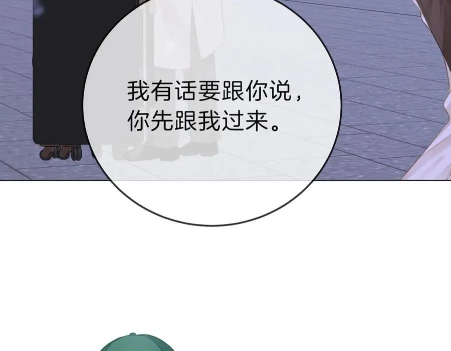 第106话 别急着走 第82页