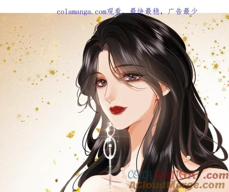 第107话 没办法放弃你 第1页