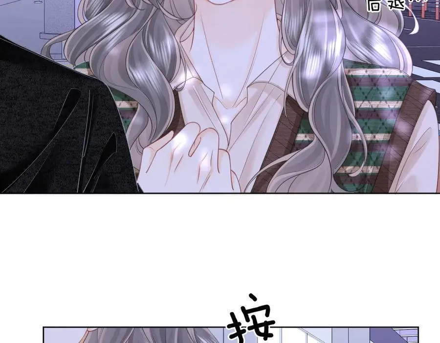 第107话 没办法放弃你 第6页