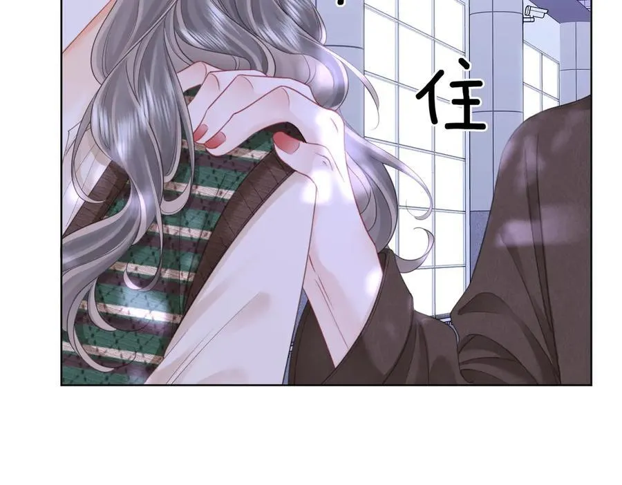 第107话 没办法放弃你 第7页