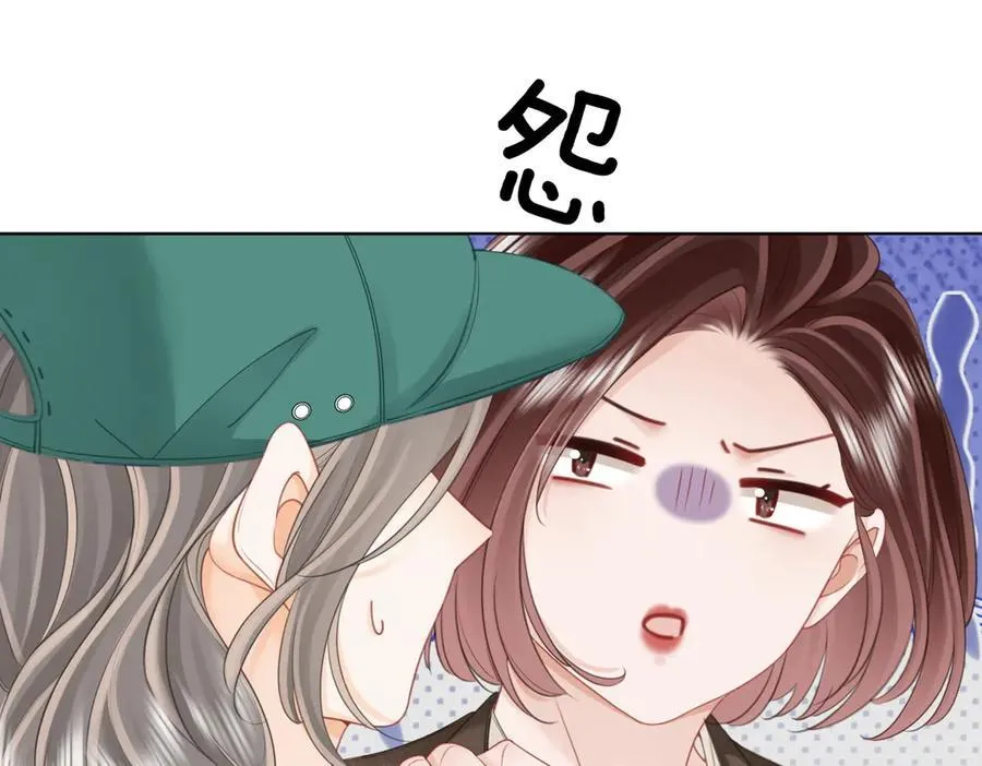第107话 没办法放弃你 第8页
