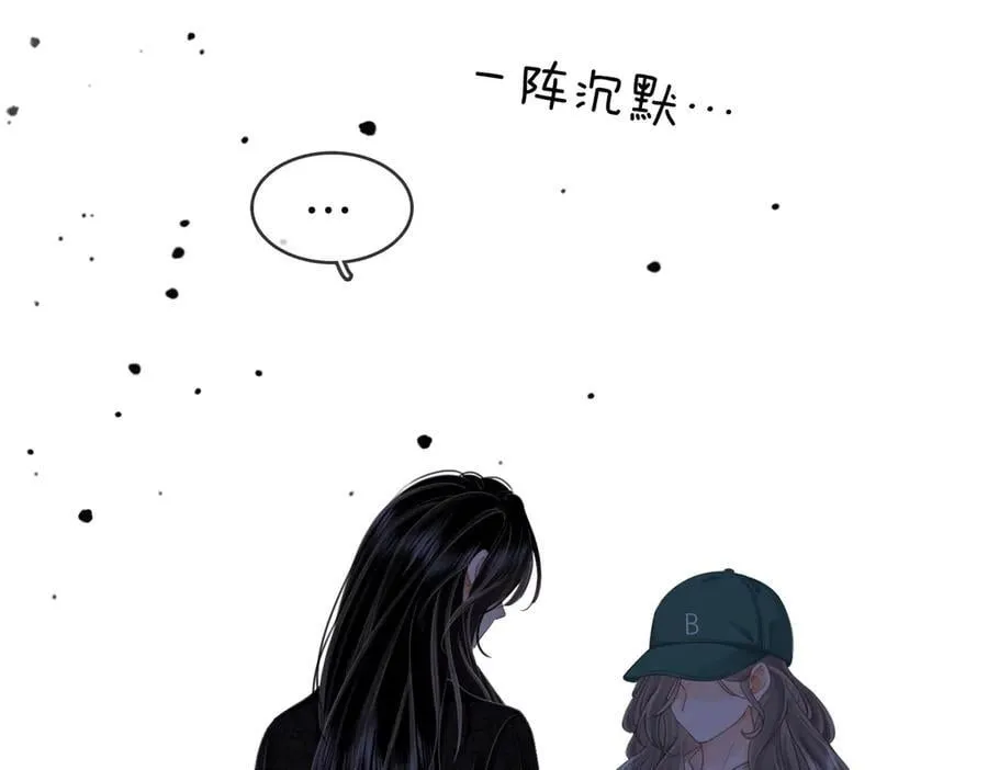 第107话 没办法放弃你 第12页