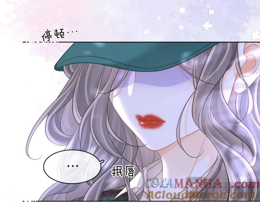 第107话 没办法放弃你 第17页