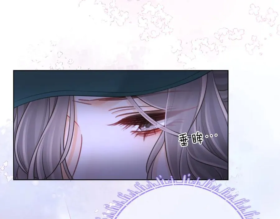 第107话 没办法放弃你 第18页