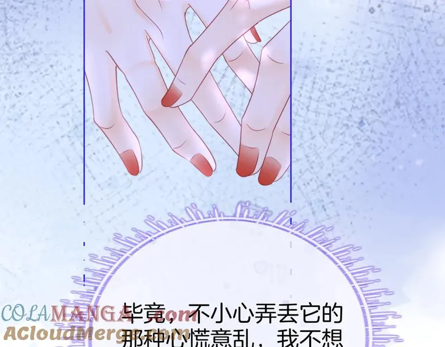 第107话 没办法放弃你 第21页