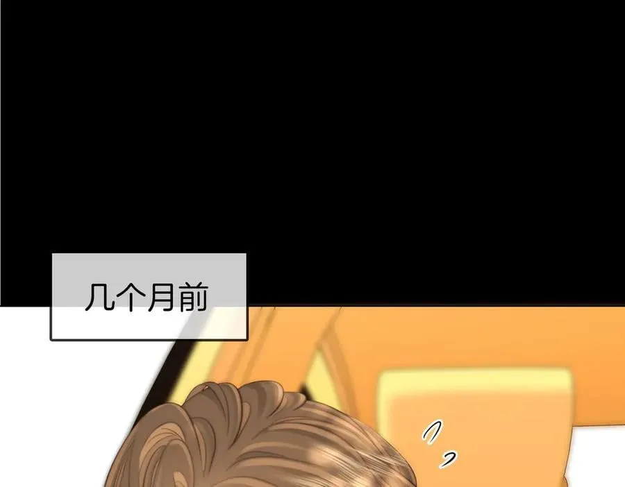 第107话 没办法放弃你 第23页