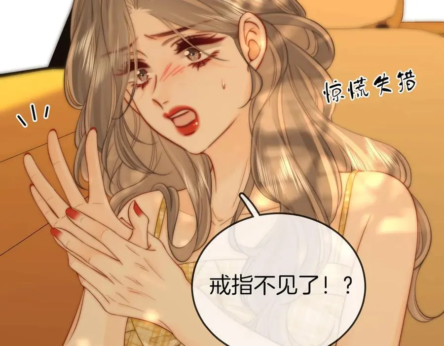 第107话 没办法放弃你 第24页