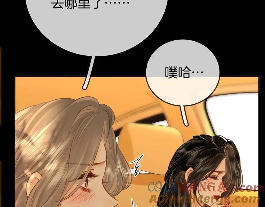 第107话 没办法放弃你 第29页