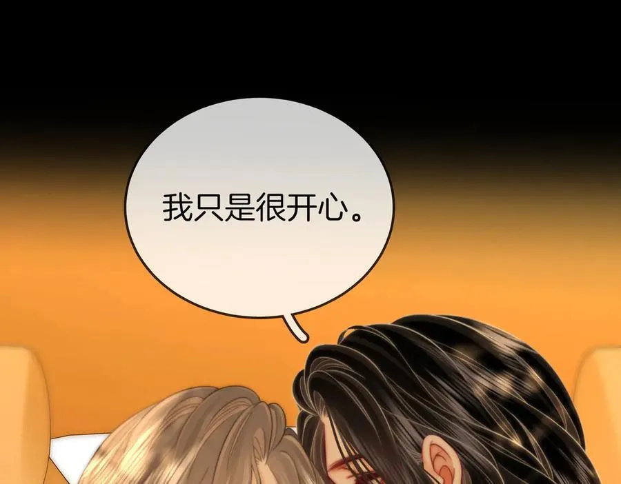 第107话 没办法放弃你 第36页