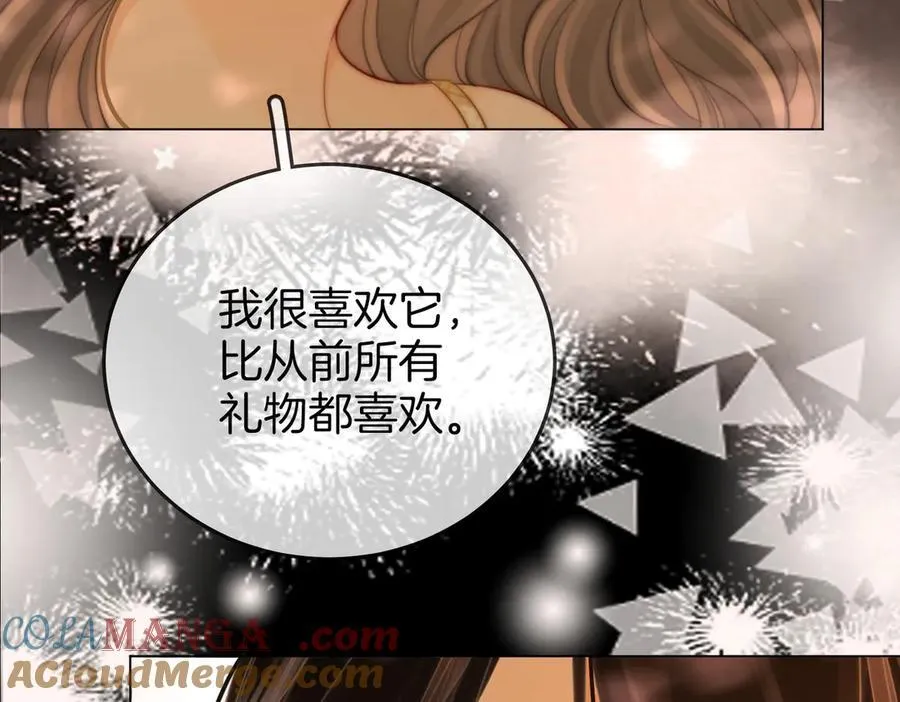 第107话 没办法放弃你 第45页