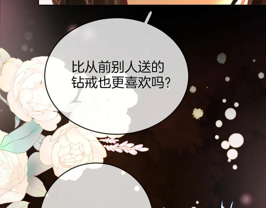 第107话 没办法放弃你 第47页