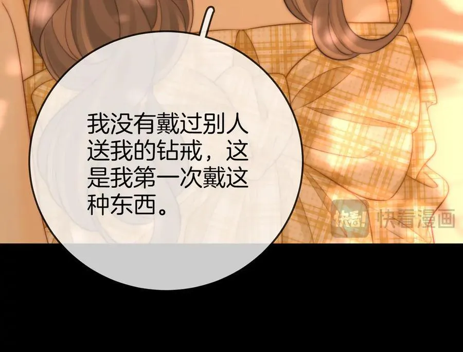 第107话 没办法放弃你 第50页