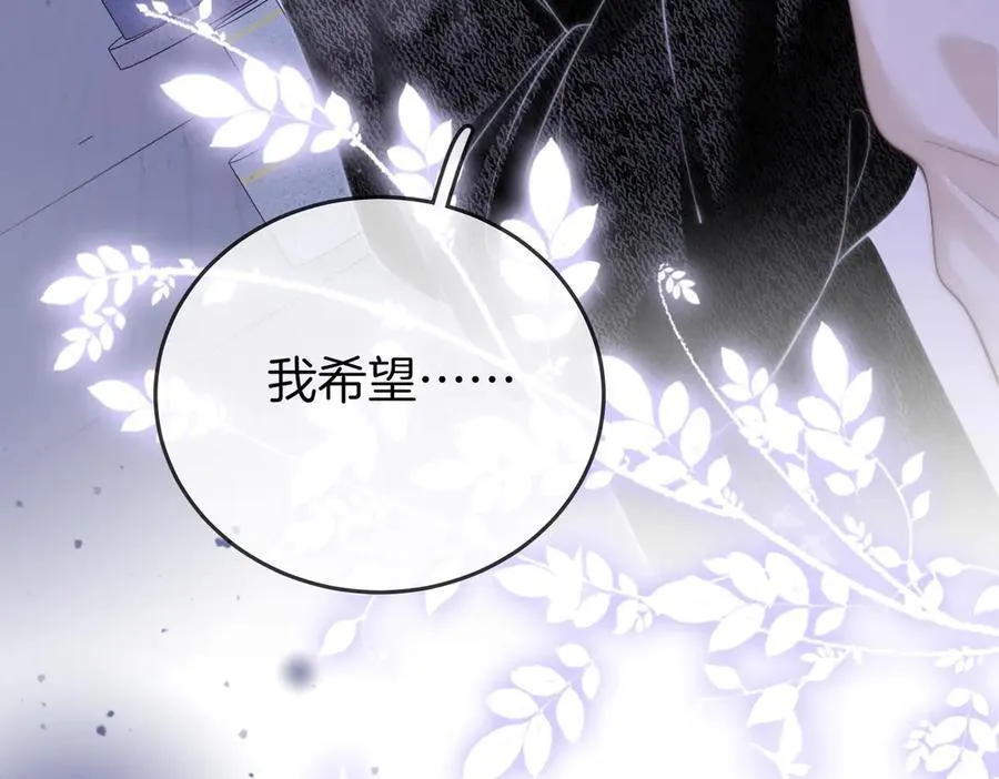 第107话 没办法放弃你 第64页