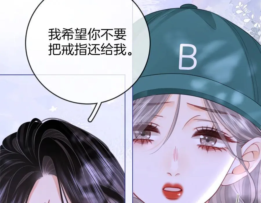 第107话 没办法放弃你 第67页