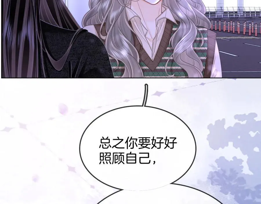 第107话 没办法放弃你 第80页